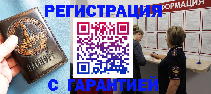 найти адрес прописки в Сухом Логе