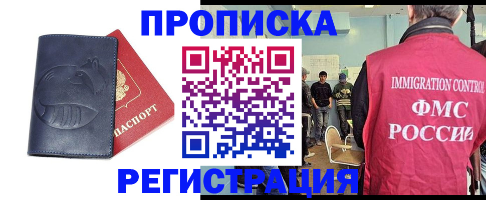 регистрация в Сухом Логе